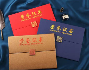 中山荣誉证书证件制作